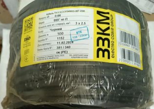 ВВГ Пнгг-2.jpg